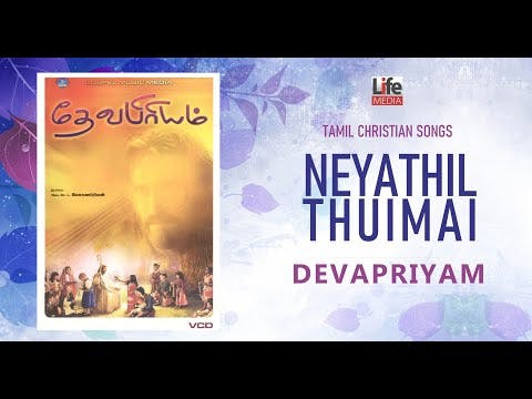 Caleb Martin - Nenjathilae Thooimai Undo  | Deva Priyam | Tamil Christian Songs
