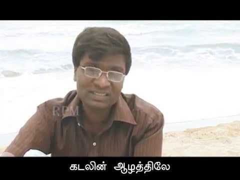 Late Pr Moses Rajasekar | Kadalin  | Tamil Christian Songs |  Rejoice Media