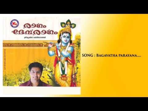 BHAGAVATHA PAARAAYANA  | Raagam Devaraagam | Hindu Devotional Songs Malayalam | Sree Krishna Songs