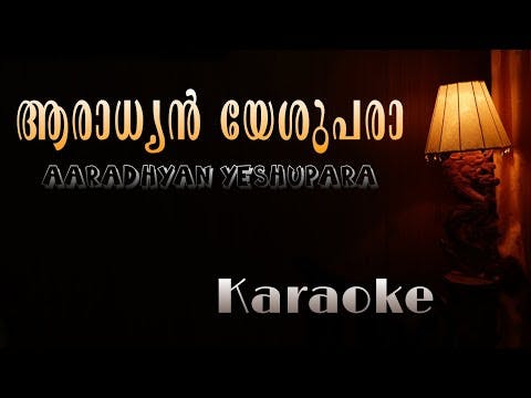 Aaradhyan Yesupara Karaoke