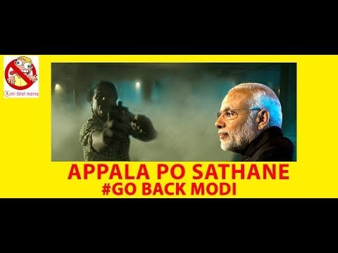 Go Back Modi Troll#GoBackModi #WeWantCMB திரும்பிப் போ.Appala Po Sathane #MODI