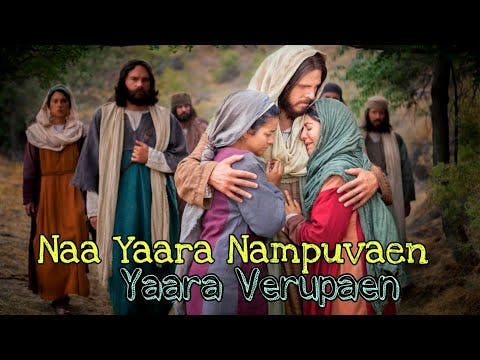 Naan Yara Nambuven Tamil Christian Whatsapp Status |Pr. Moses Rajasekar Song | Lyrics HD videos 1080