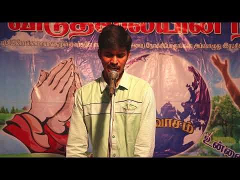 Jeevanulla devane varum | tamil christian songs worship | ஜீவனுள்ள தேவனே வாரும் | Jabez | 2018 |