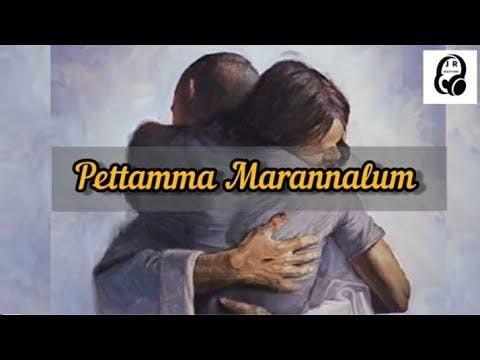 Pettamma Marannalum by Kester with lyrics