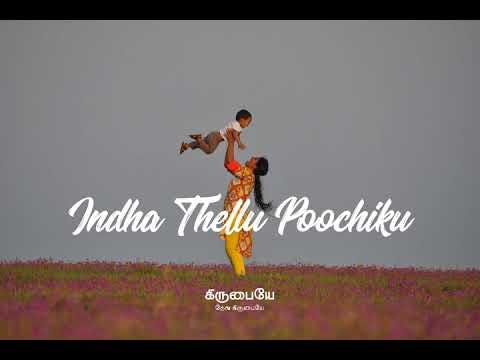 Moses Rajasekar - Indha Thellu Poochiku [Tamil Christian Music]