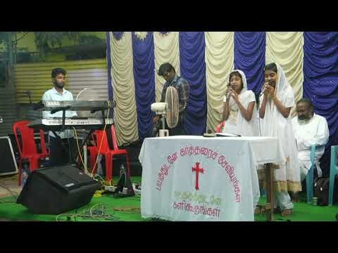 உம் பாதம் பணிந்தேன் Tamil Christian Song | um patham paninthen song