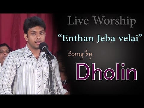enthan jeba velai (cover) || Dholin || old christian song || Live worship