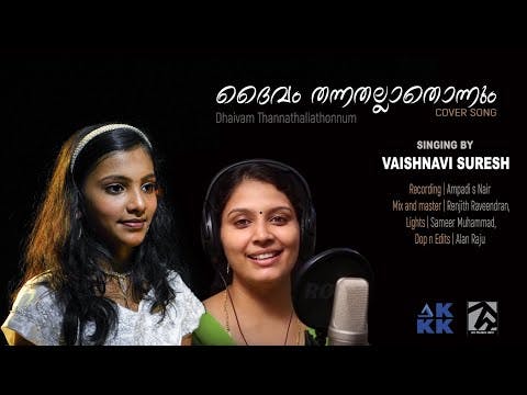 Daivam Thannathallathonnum | Christian Devotional Song | Chitra Arun | Vaishnavi Suresh | Cover Song