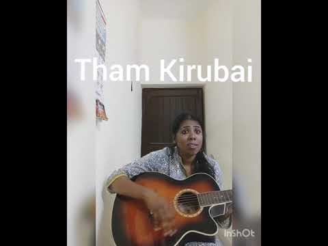 Tham Kirubai Perithallo - Sarah Navaroji