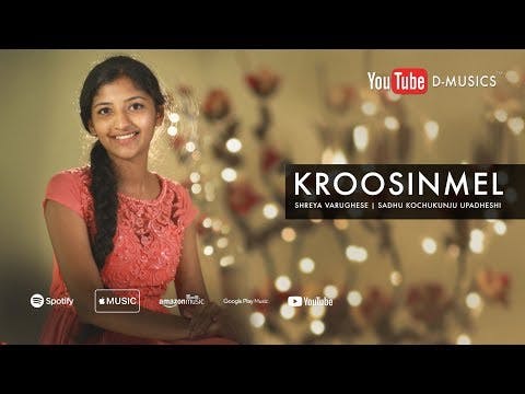 Kroosinmel Kroosinmel  | Cover Version | Shreya Varughese | Sadhu Kochukuju Upadheshi | ℗ ♪ ©