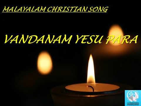 Vandanam Yesu Para |  Malayalam Christian Song