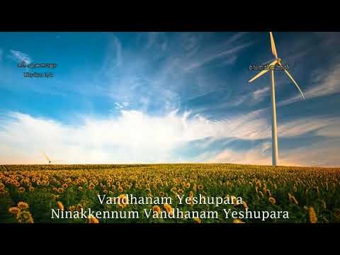 Vandhanam Yeshupara With English Lyrics