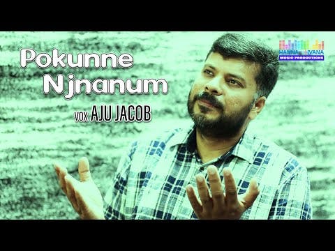 Pokunne Njanum | Aju Jacob | Prince Danie | Chittoor Gopi | Tomin Thachankary | Christian Cover Song