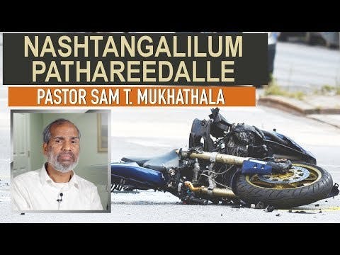 Nashtangalilum Pathareedalle - Pastor Sam T. Mukhathala