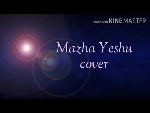 MAZHA YESHU - marathi Translated gospel song