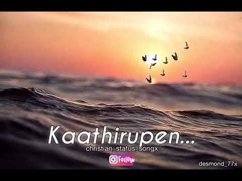 Tamil christian song whatsapp status | Kaathuiruppen  | Alwin thomas