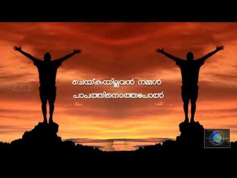 Malayalam christian Song ~ Kanunnu Njan Yahil