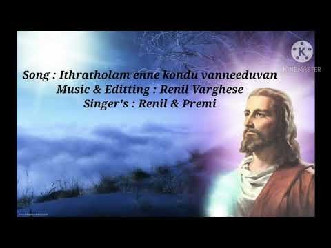 Ithratholam enne kondu vanneeduvan | Keyboard cover by Renil Varghese | Music &amp; Editting by Renil