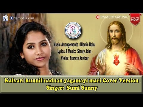 Kalvari kunnil nadhan yagamayi mari Cover Version  | Sumi Sunny  | RS MEDIA